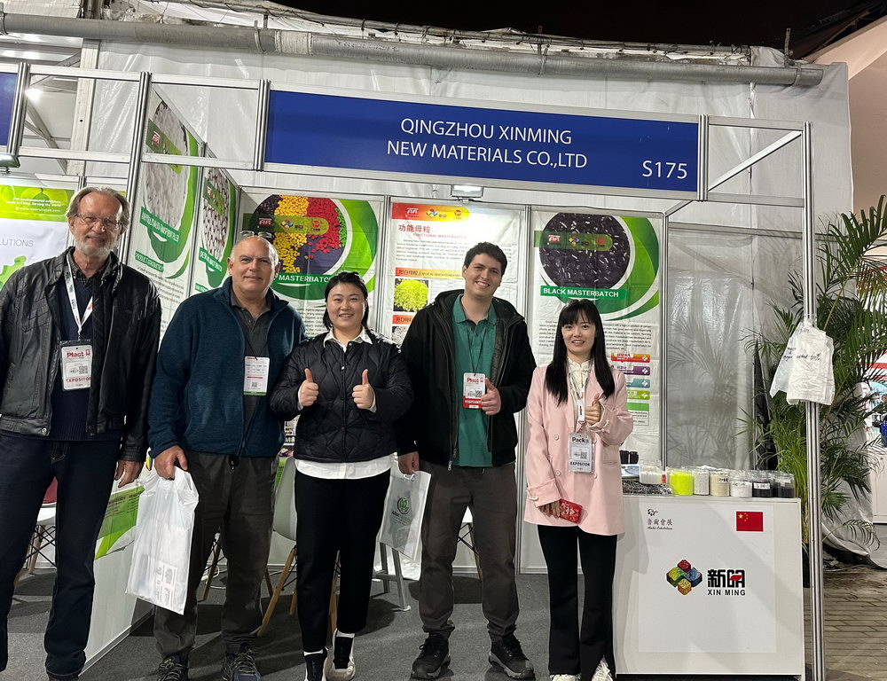 2024秘鲁展会