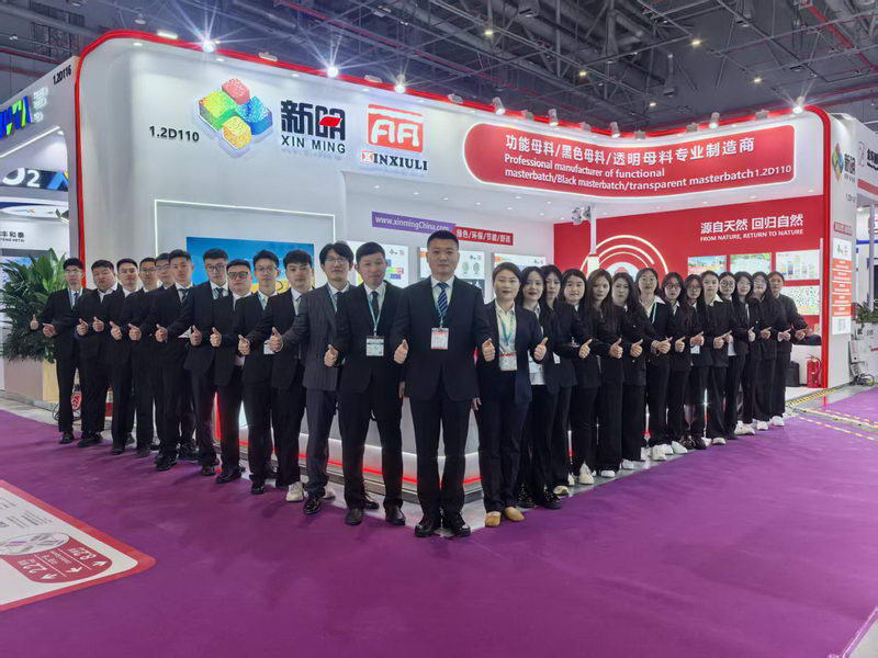 2026上海国际橡塑展会